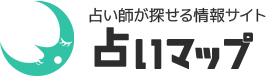 占い師が探せる情報サイト「占いマップ」に神奈川県の占い師として紹介されました！