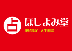 はじめまして、清水媛加と申します